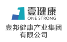 壹邦健康產(chǎn)業(yè)集團(tuán)有限公司