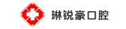 惠州市琳銳豪口腔醫(yī)療有限公司